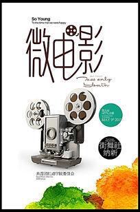 雪城大学物理学文凭证书